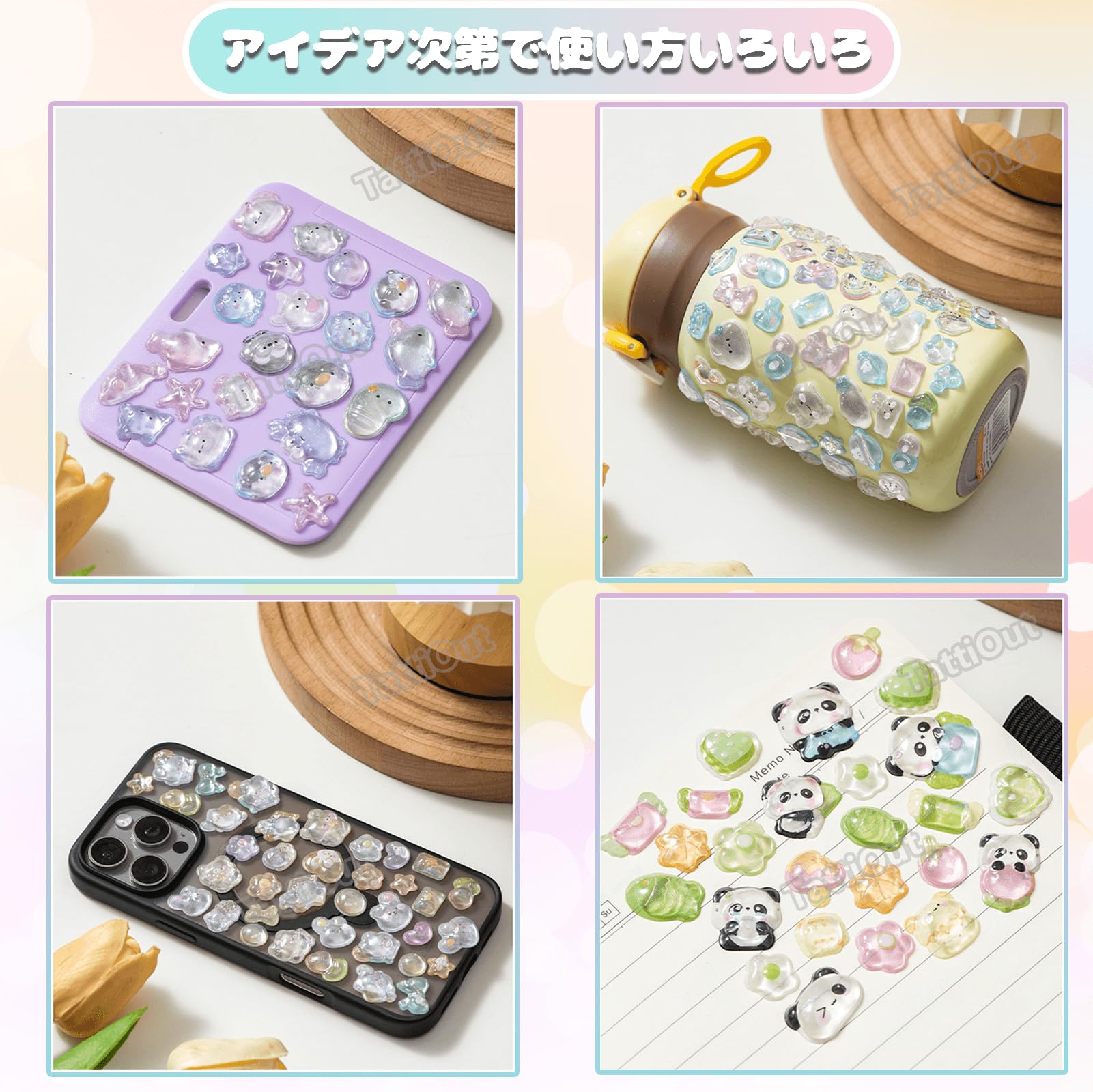 Amazon | TattiOut 2026年新型 シール ぷくぷく 4枚 中実【改良を重ね
